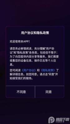 AI����app�ٷ����ͼ1