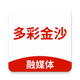 ��ʽ�ɳapp��׿��1.3.2���°�