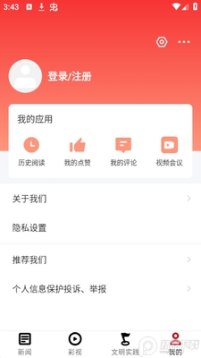 ��ʽ�ɳapp��׿���ͼ0