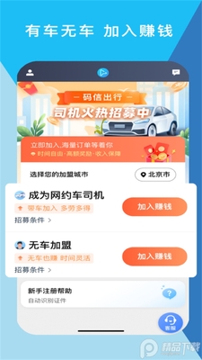 ����̳���˾����app�ٷ����ͼ1