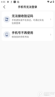 ����̳���˾����app�ٷ����ͼ2