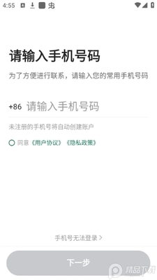 ����̳���˾����app�ٷ����ͼ3