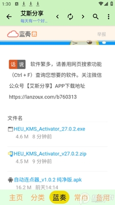 ��˹����app�ٷ����ͼ2