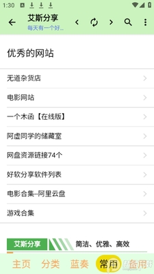 ��˹����app�ٷ����ͼ1