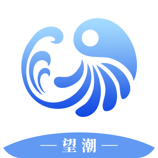 望潮新闻app官方版5.3.0最新版