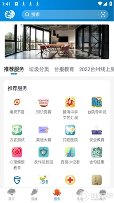 ��������app�ٷ����ͼ1