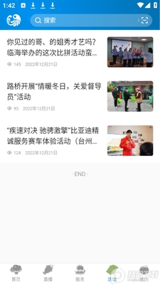 ��������app�ٷ����ͼ0