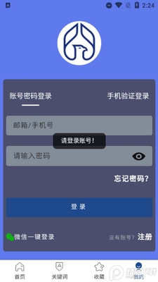 Сǿ�Ѱ����°��ͼ2