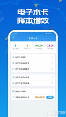 ����ˮվapp���İ��ͼ3
