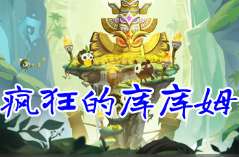 ���Ŀ��ķ����-���Ŀ��ķ������ʯ��-���Ŀ��ķ��Ѱ汾
