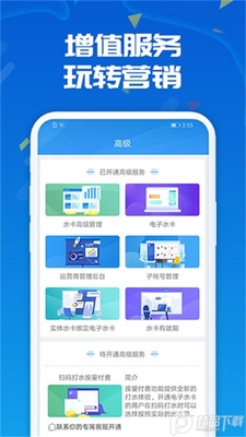 ����ˮվapp���İ��ͼ1