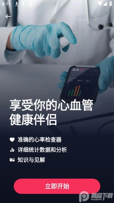 ���ʼ����app�ٷ����ͼ1