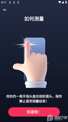 ���ʼ����app�ٷ����ͼ0