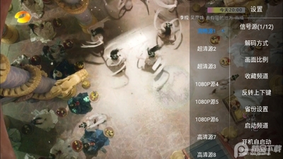 �������app������Ѱ��ͼ2