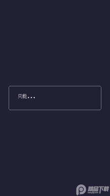 19��С���޵а��ͼ3