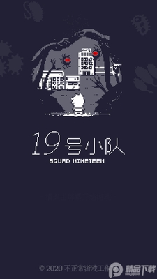 19��С���޵а��ͼ4