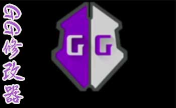 ��Ϸgg�޸�������-gg�޸�����������-gg�޸�����root��-gg�޸����ٷ���������
