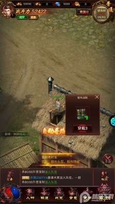 ������ǵ����߱����ͼ3