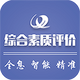 �����ۺ���������app�ٷ�����v1.5.0.0 ͨ�ð�
