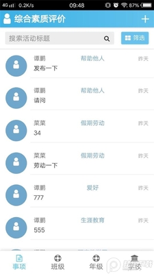�����ۺ���������app�ٷ������ͼ0
