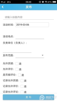 �����ۺ���������app�ٷ������ͼ1