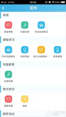 �����ۺ���������app�ٷ������ͼ3