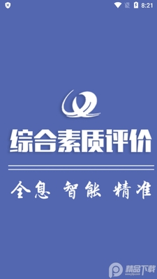 �����ۺ���������app�ٷ������ͼ5