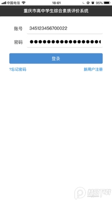 �����������°�app�ٷ����ͼ1