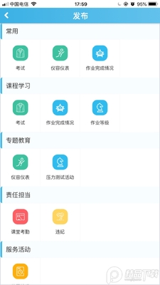 �����������°�app�ٷ����ͼ0