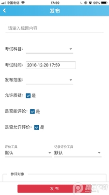 �����������°�app�ٷ����ͼ3