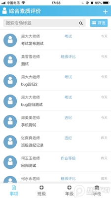 �����������°�app�ٷ����ͼ2