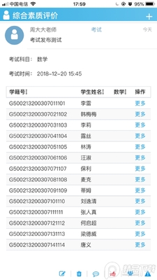 �����������°�app�ٷ����ͼ5