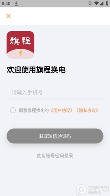 ��̻���app�ٷ����ͼ0