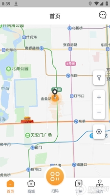��̻���app�ٷ����ͼ2