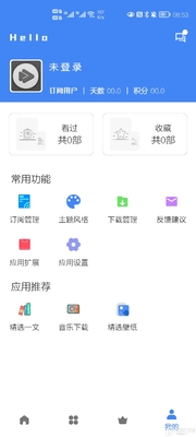 ������Ƶapp�������ͼ0