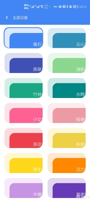 ������Ƶapp�������ͼ4