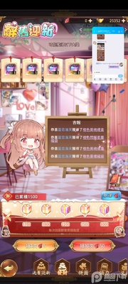 ��Ů��ս���ʷ���׿���ͼ2