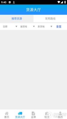 �˸ֺ�˾��app�ٷ����ͼ2