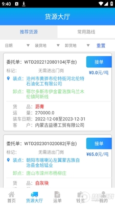 �˸ֺ�˾��app�ٷ����ͼ0