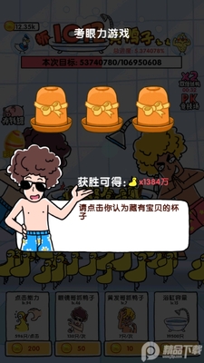 ץʮ��ֻѼ�����޽�Ұ��ͼ1