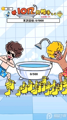 ץʮ��ֻѼ�����޽�Ұ��ͼ5