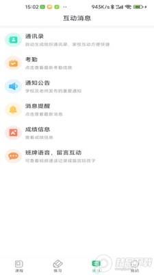 ��ǽ����Ҹ���ٷ����ͼ1