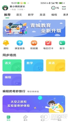 ��ǽ����Ҹ���ٷ����ͼ2