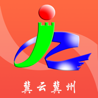 冀云冀州客户端官方版1.0.7最新版