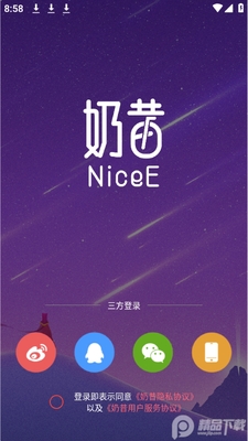 ��������APP�ٷ����ͼ1