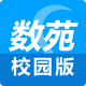 ��ԷУ԰app�ֻ���v3.1.0 ���°�