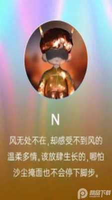 ��˹�Ĵ�app�ٷ����ͼ1
