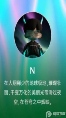 ��˹�Ĵ�app�ٷ����ͼ2