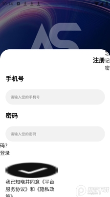 ��˹�Ĵ�app�ٷ����ͼ3