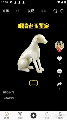 �ع������̳�app�ٷ����ͼ0